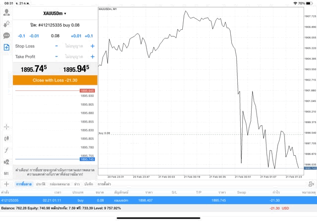 ทดลองเล่นทองออนไลน์ ฟรี