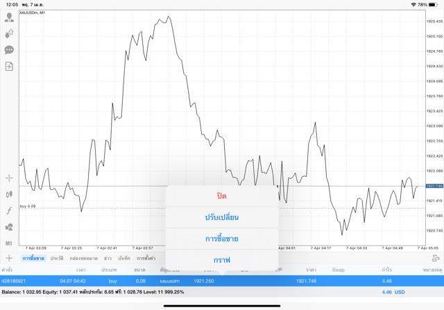 24 ช.ม. ทองออนไลน์